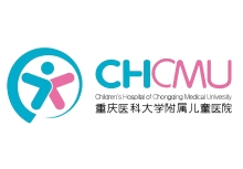 重庆医科大学附属儿童医院